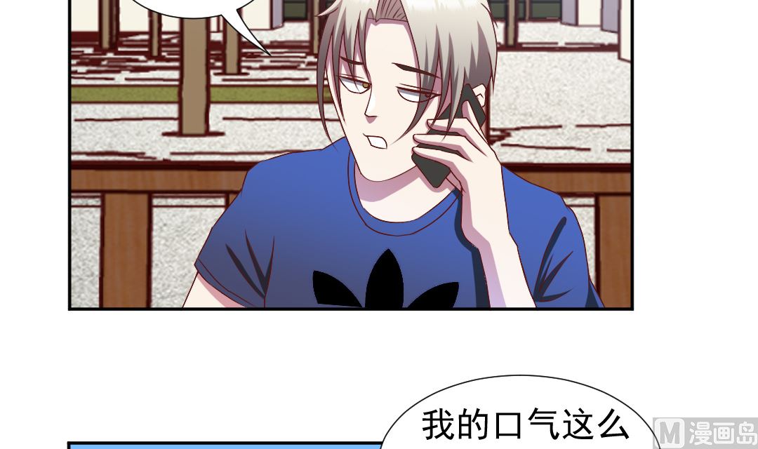 第二十一章 校花的事儿还没完-第21话