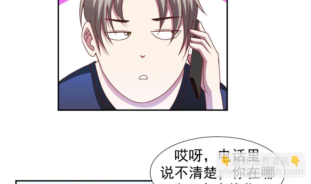 第二十一章 校花的事儿还没完-第21话
