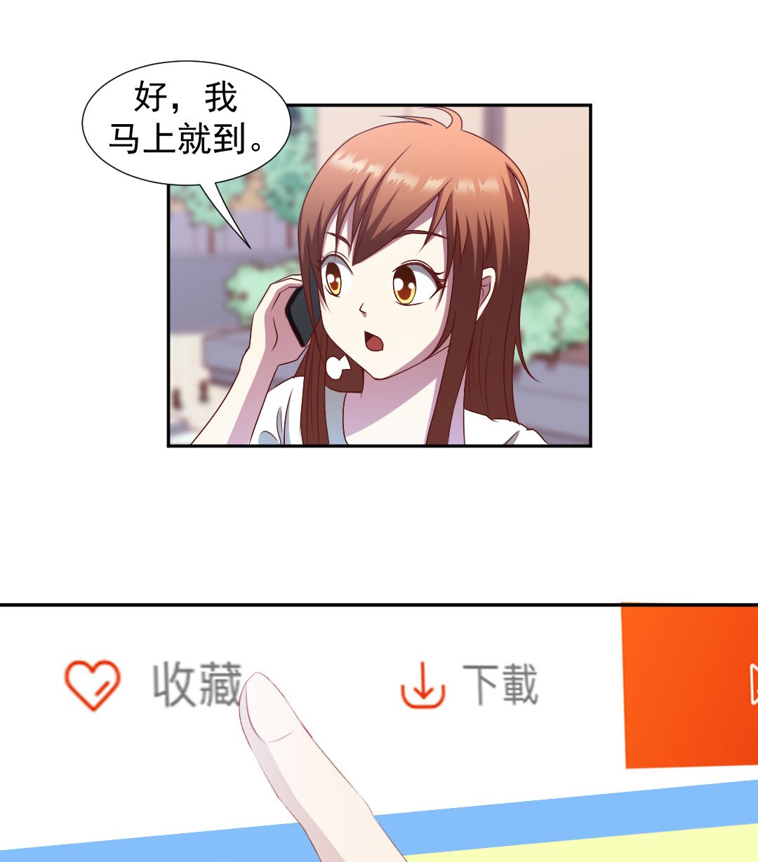 第二十一章 校花的事儿还没完-第21话