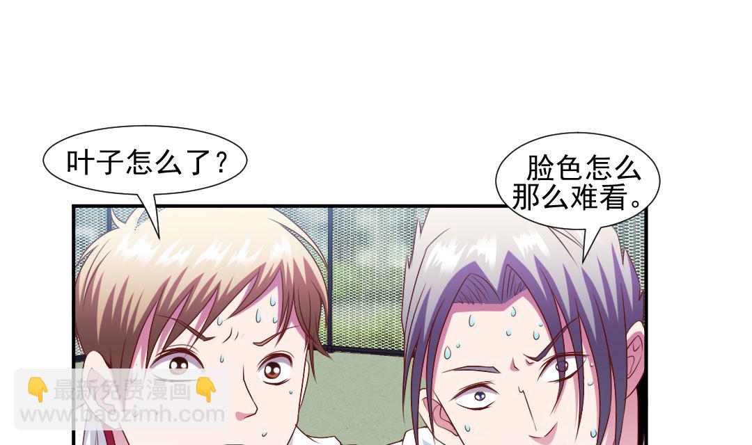 第二十一章 校花的事儿还没完-第21话
