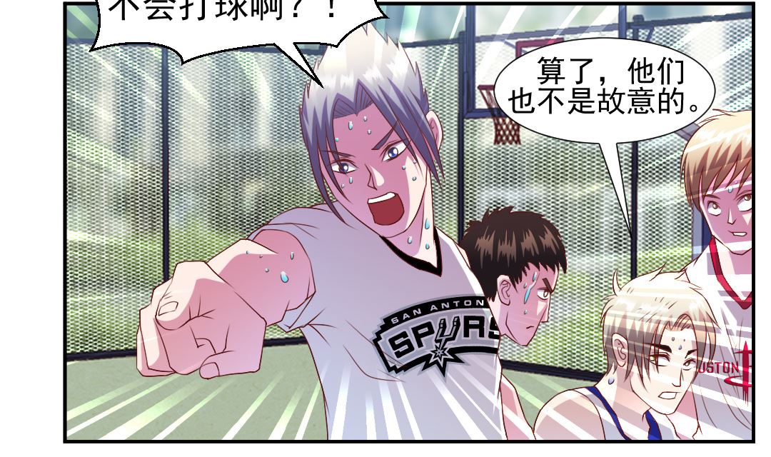第二十一章 校花的事儿还没完-第21话