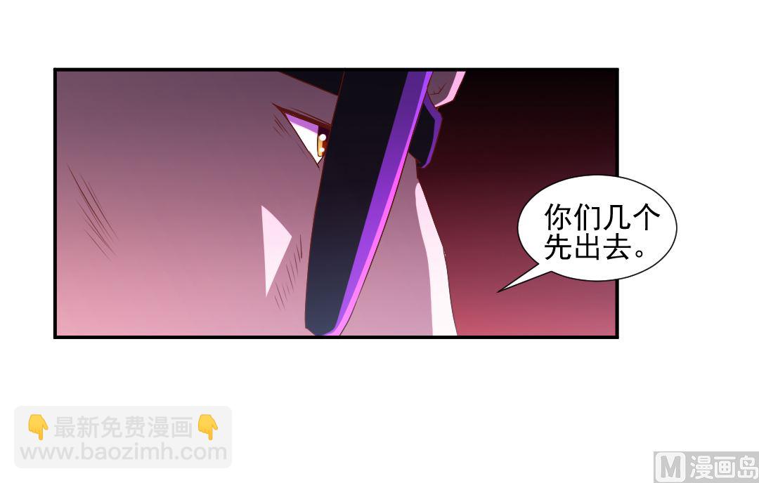 第二十五章 买凶杀人-第25话