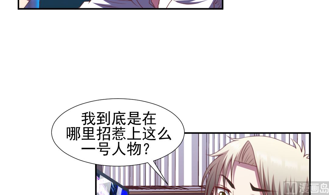 第二十五章 买凶杀人-第25话