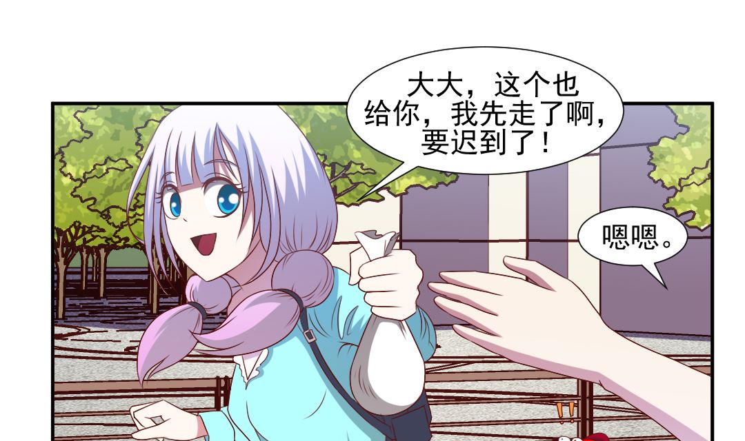 第二十五章 买凶杀人-第25话