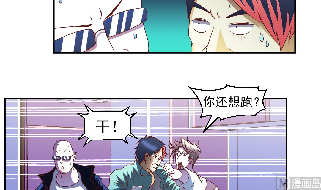 第二十七章 英雄救美抓小偷-第27话