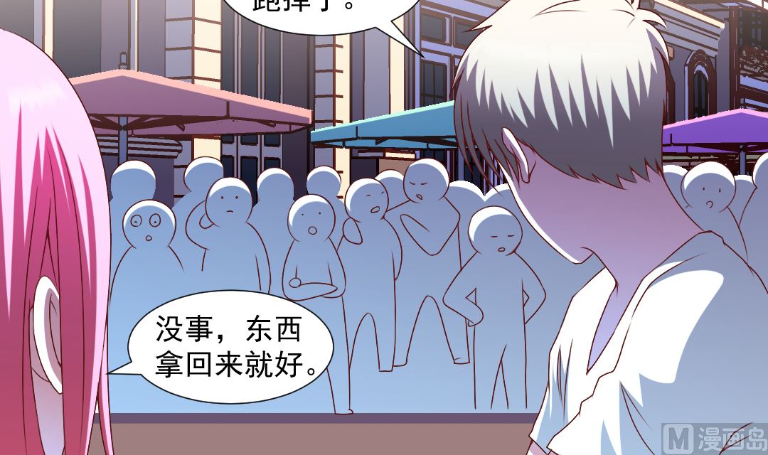 第二十七章 英雄救美抓小偷-第27话