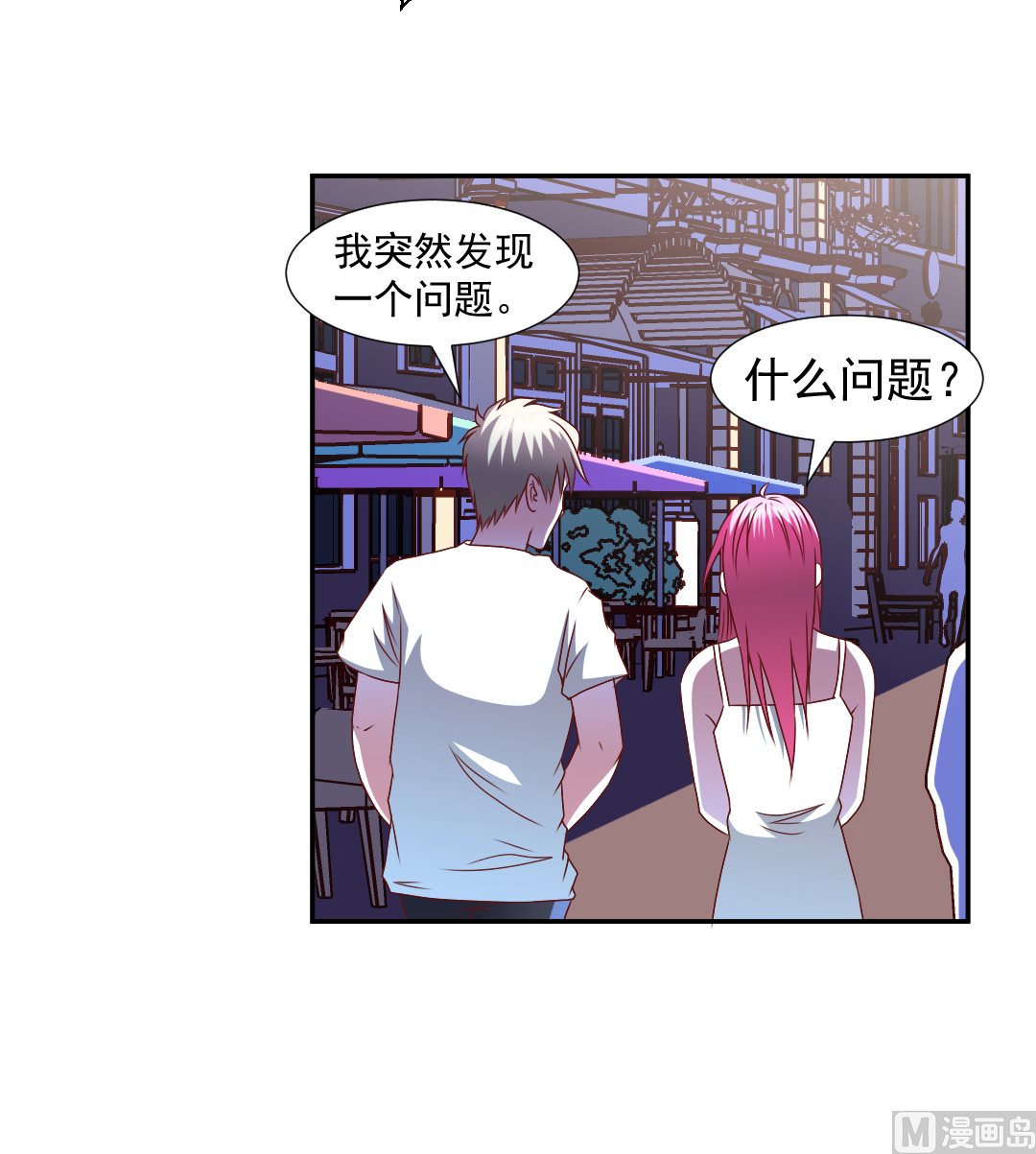 第二十七章 英雄救美抓小偷-第27话