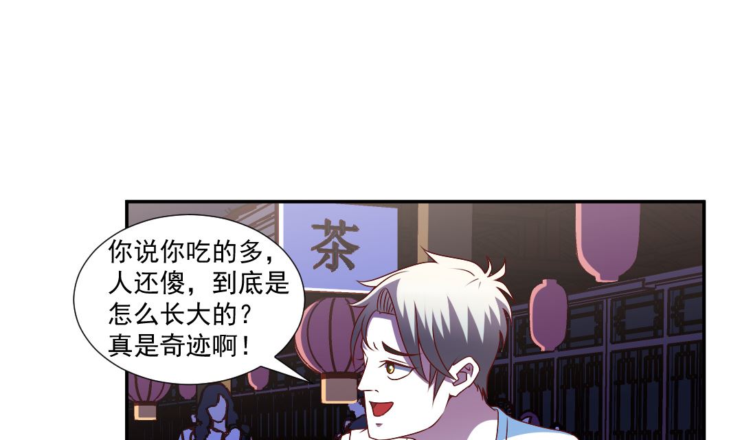 第二十七章 英雄救美抓小偷-第27话