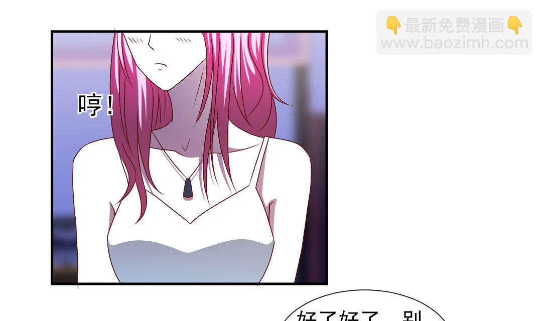 第二十七章 英雄救美抓小偷-第27话