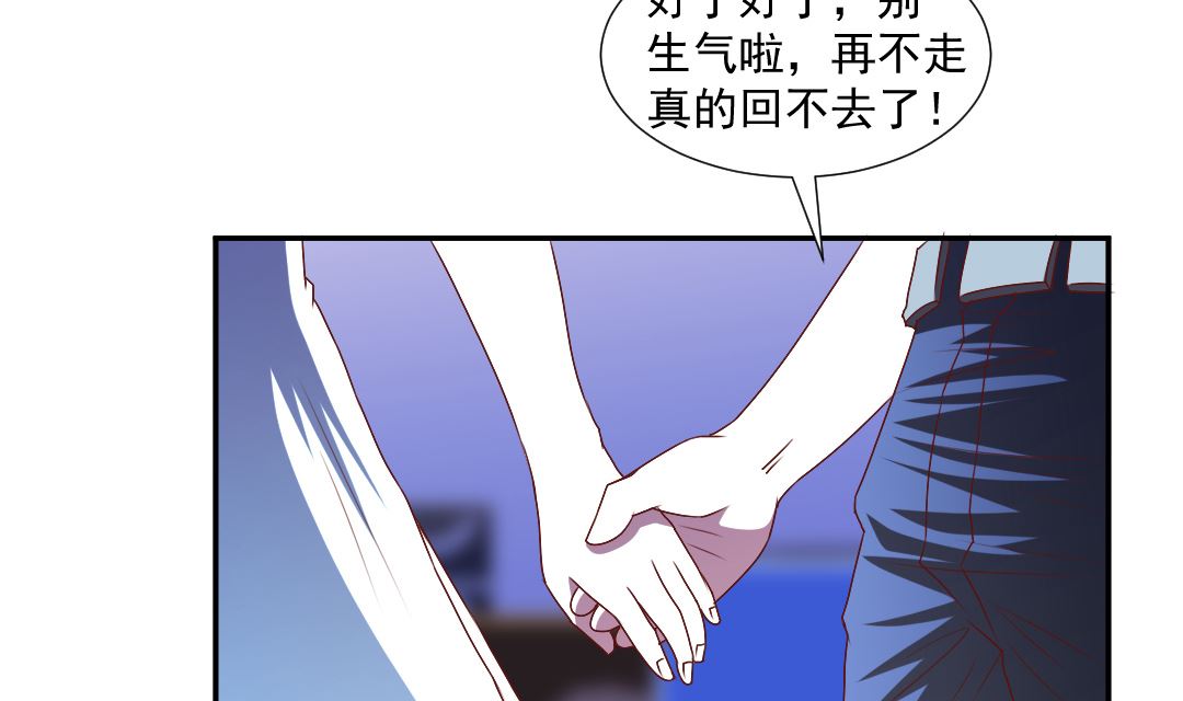 第二十七章 英雄救美抓小偷-第27话