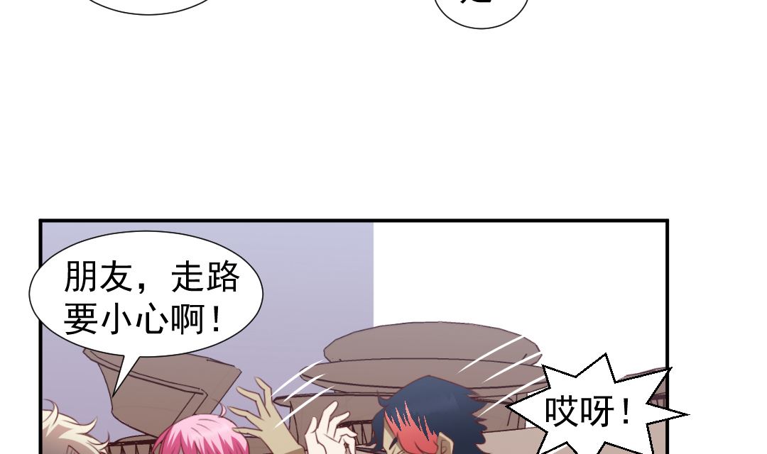 第二十七章 英雄救美抓小偷-第27话