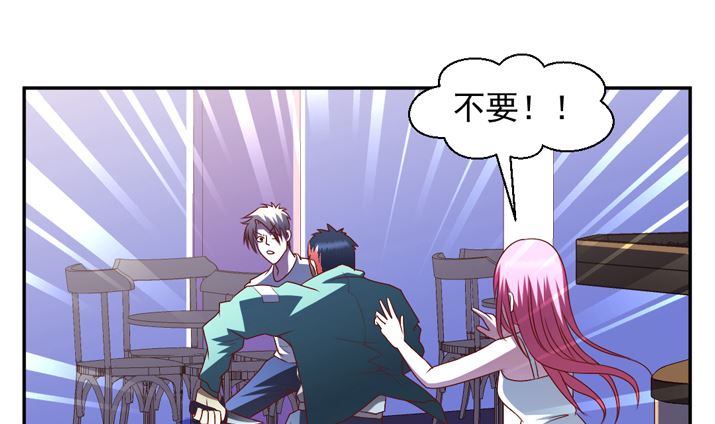第二十九章 紧急变身-第29话