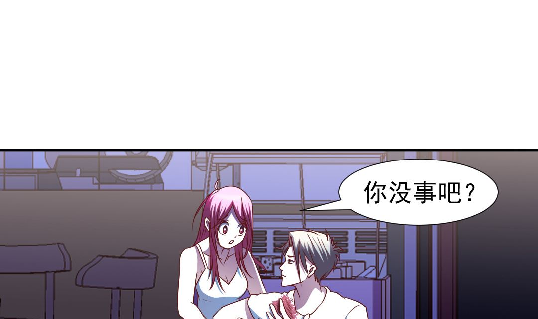 第二十九章 紧急变身-第29话