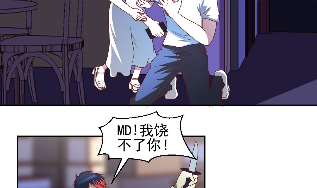 第二十九章 紧急变身-第29话