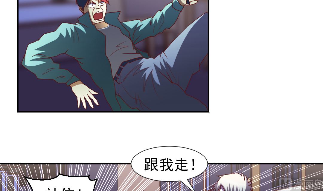 第二十九章 紧急变身-第29话