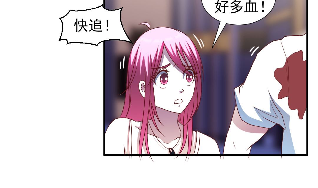 第二十九章 紧急变身-第29话