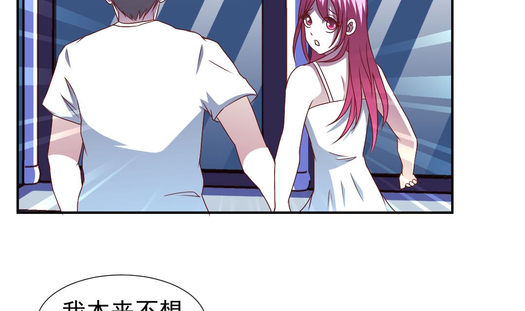 第二十九章 紧急变身-第29话