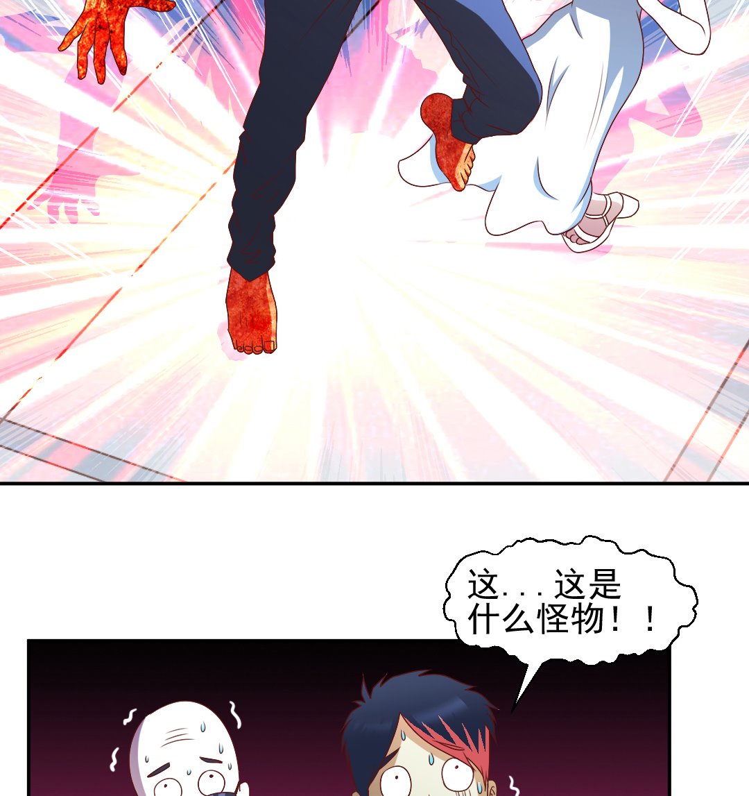 第二十九章 紧急变身-第29话