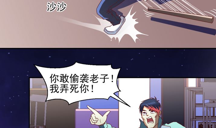 第二十九章 紧急变身-第29话