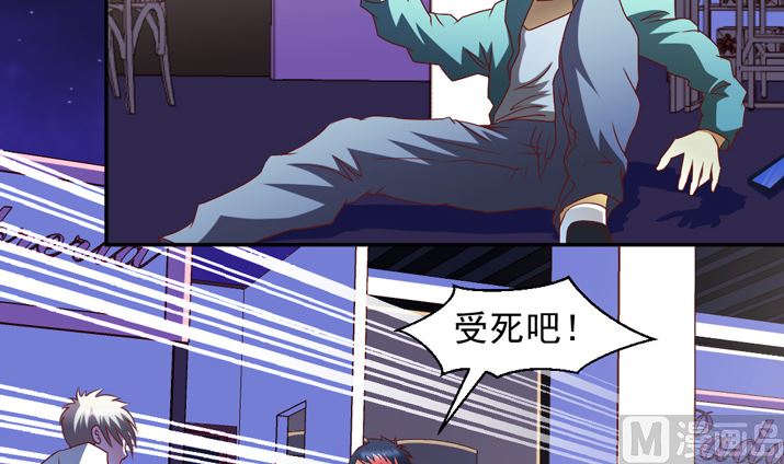 第二十九章 紧急变身-第29话