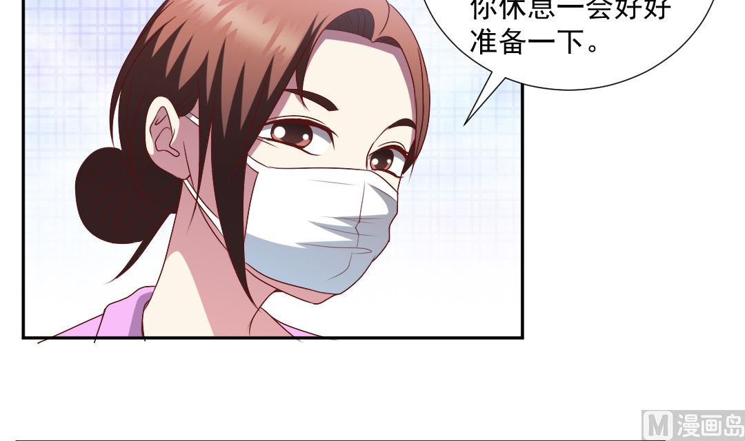 第三十一章 异事局到访-第31话