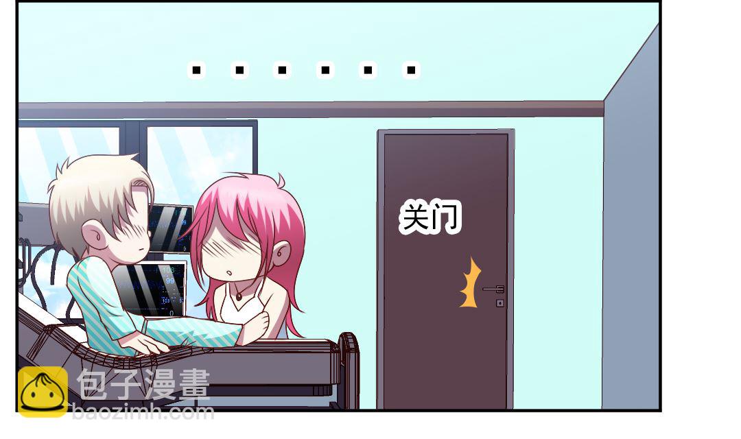 第三十一章 异事局到访-第31话