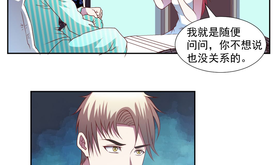 第三十一章 异事局到访-第31话