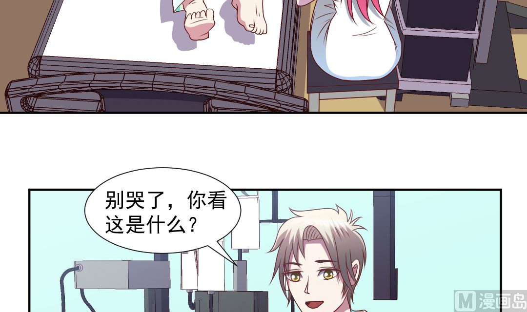 第三十一章 异事局到访-第31话