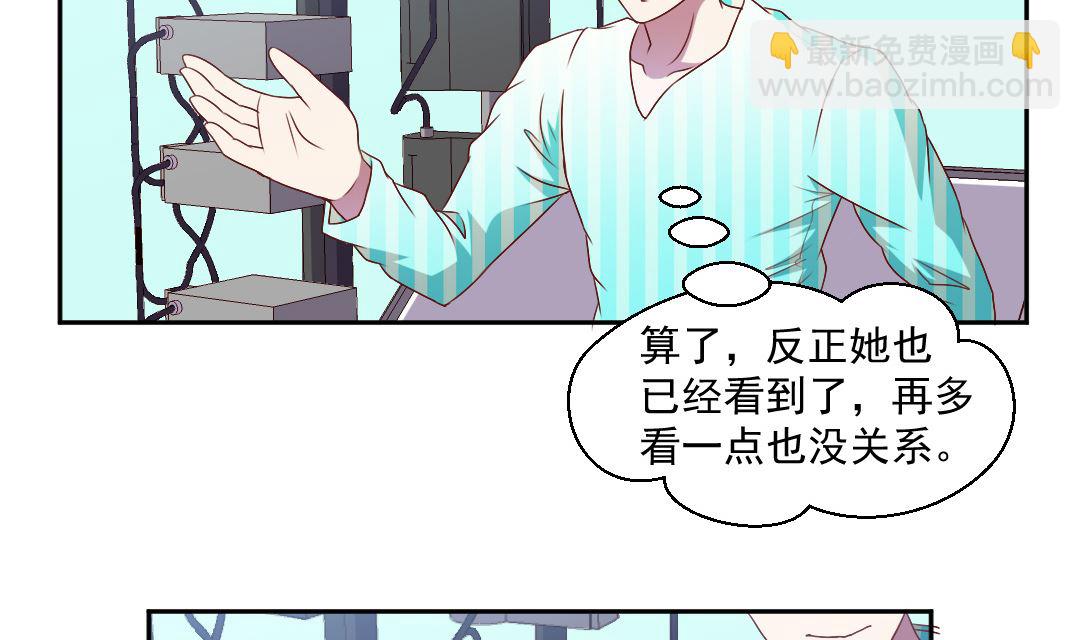 第三十一章 异事局到访-第31话