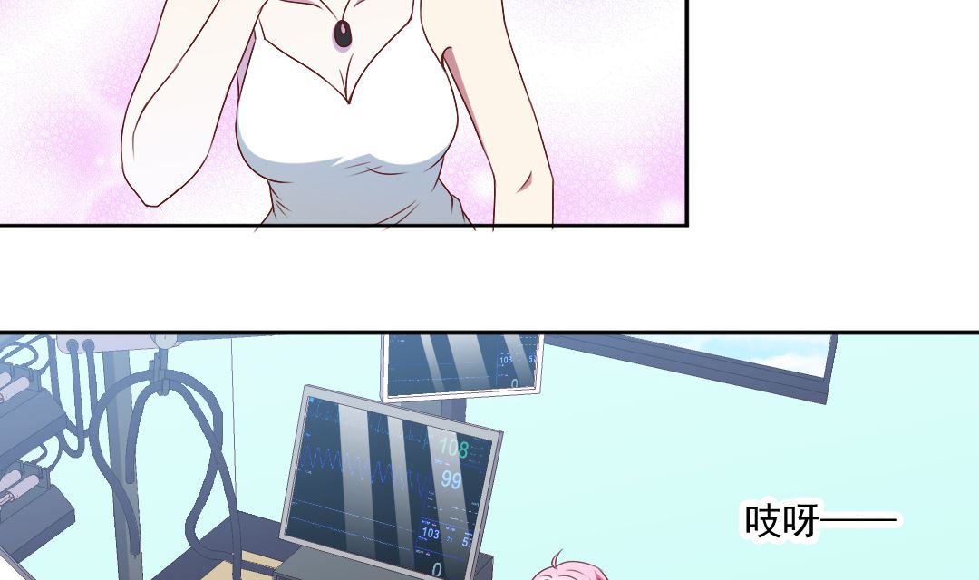 第三十一章 异事局到访-第31话