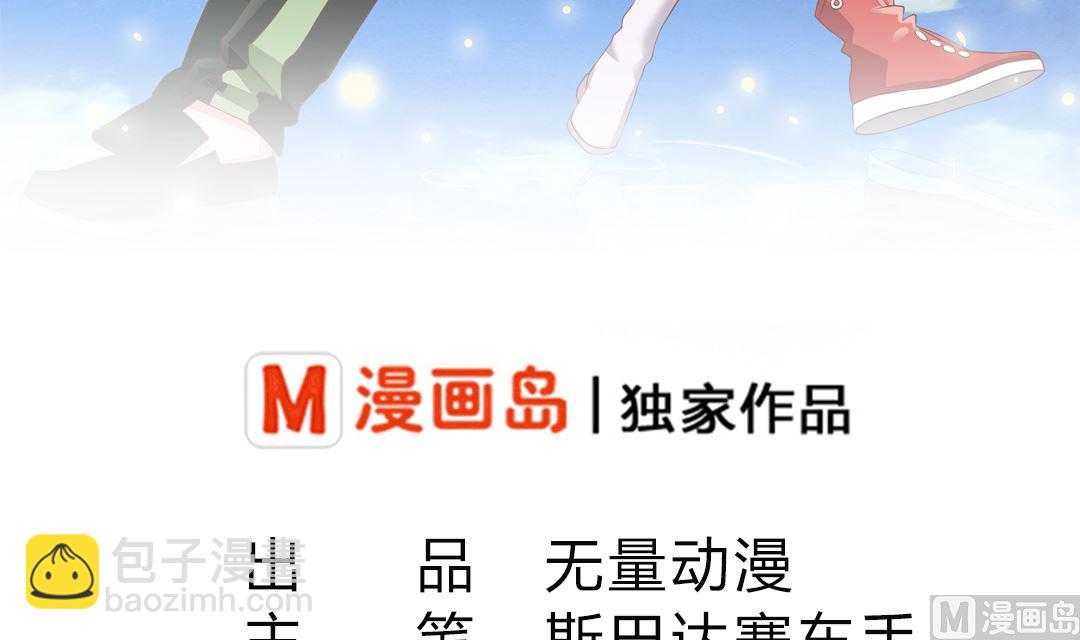 第三十一章 异事局到访-第31话