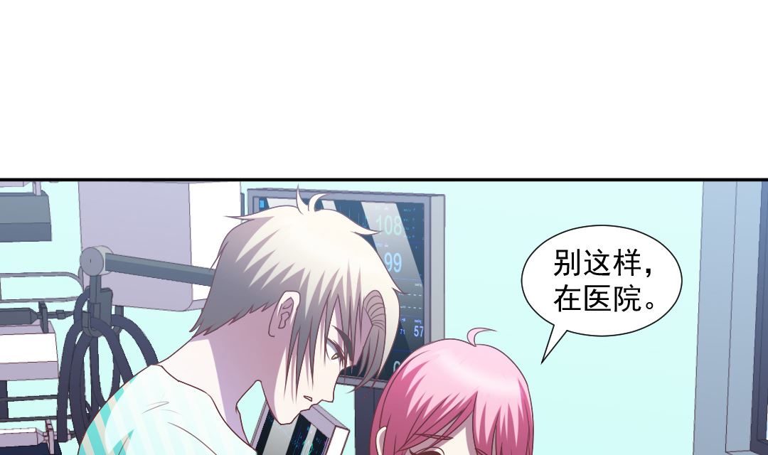 第三十一章 异事局到访-第31话