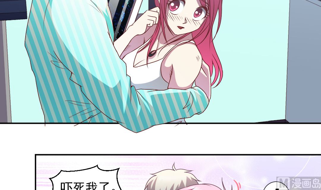 第三十一章 异事局到访-第31话