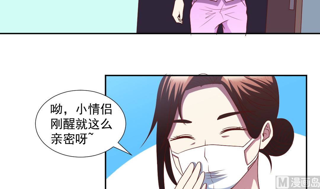 第三十一章 异事局到访-第31话