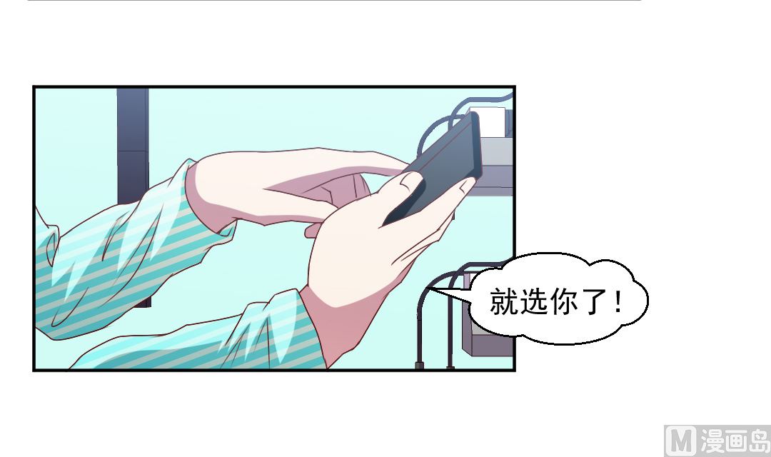 第三十三章 啊！忍不住了！-第33话