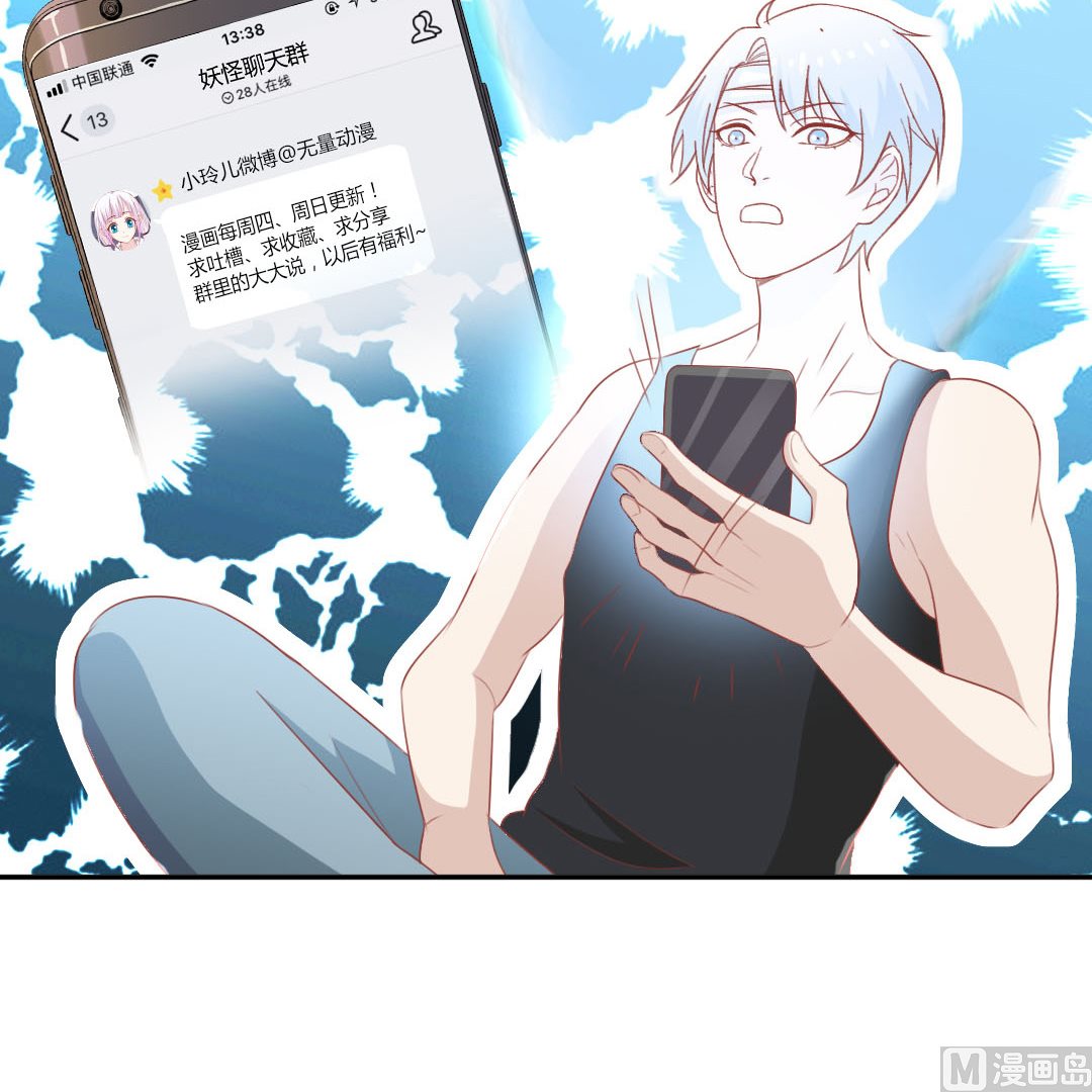 第三十三章 啊！忍不住了！-第33话