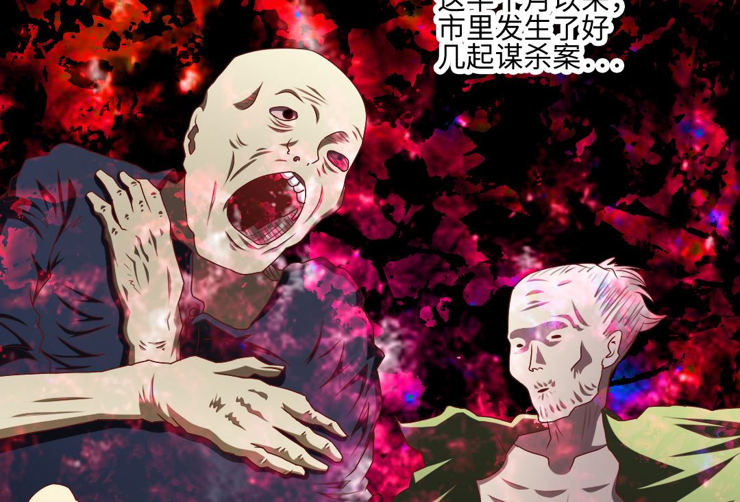 第三十五章 叶公子救命！-第35话