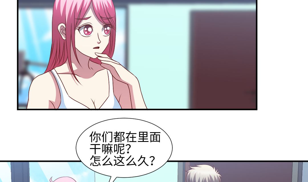 第三十五章 叶公子救命！-第35话