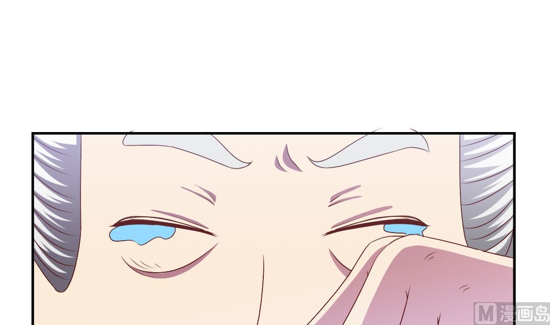 第三十五章 叶公子救命！-第35话