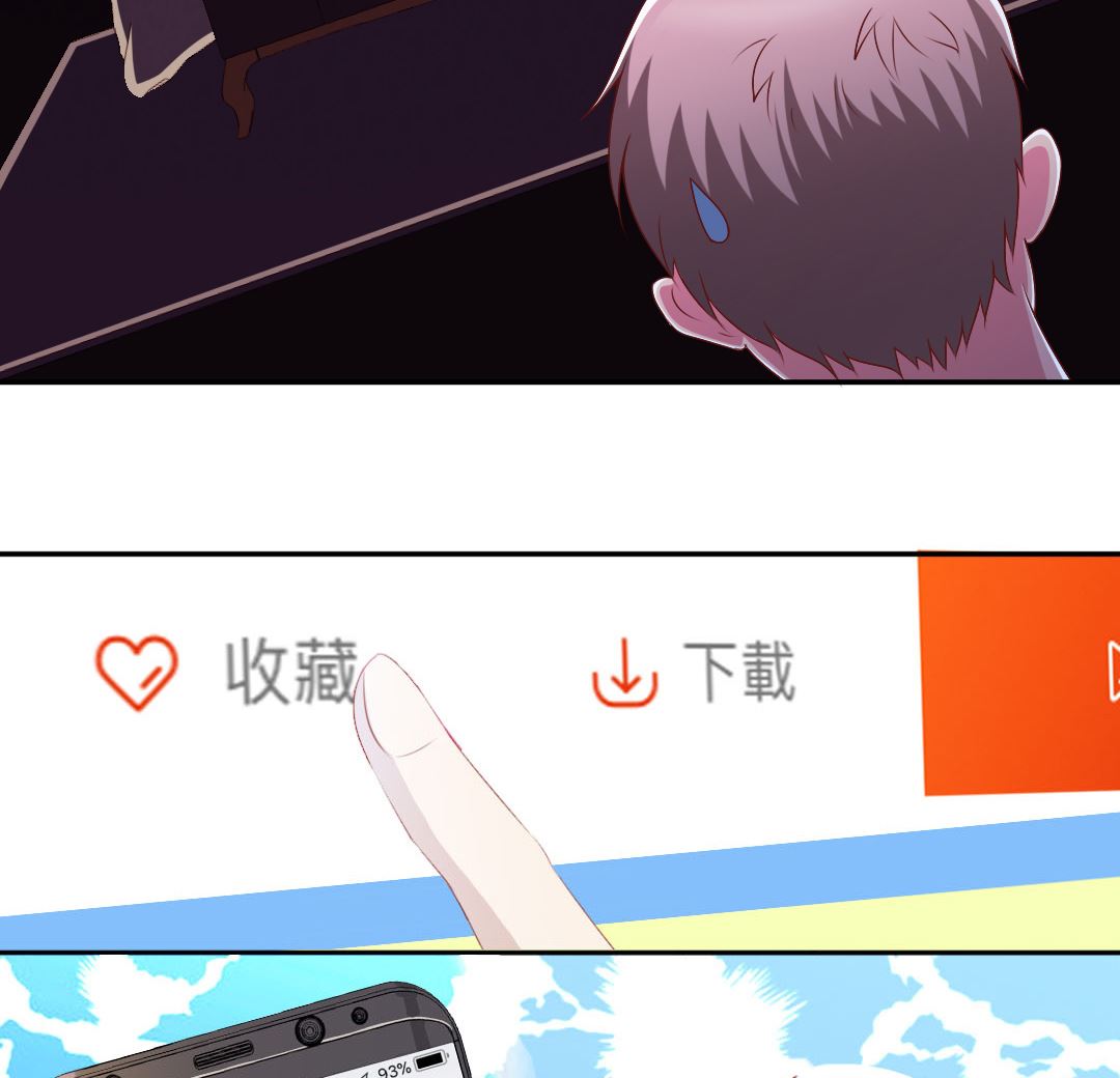 第三十五章 叶公子救命！-第35话