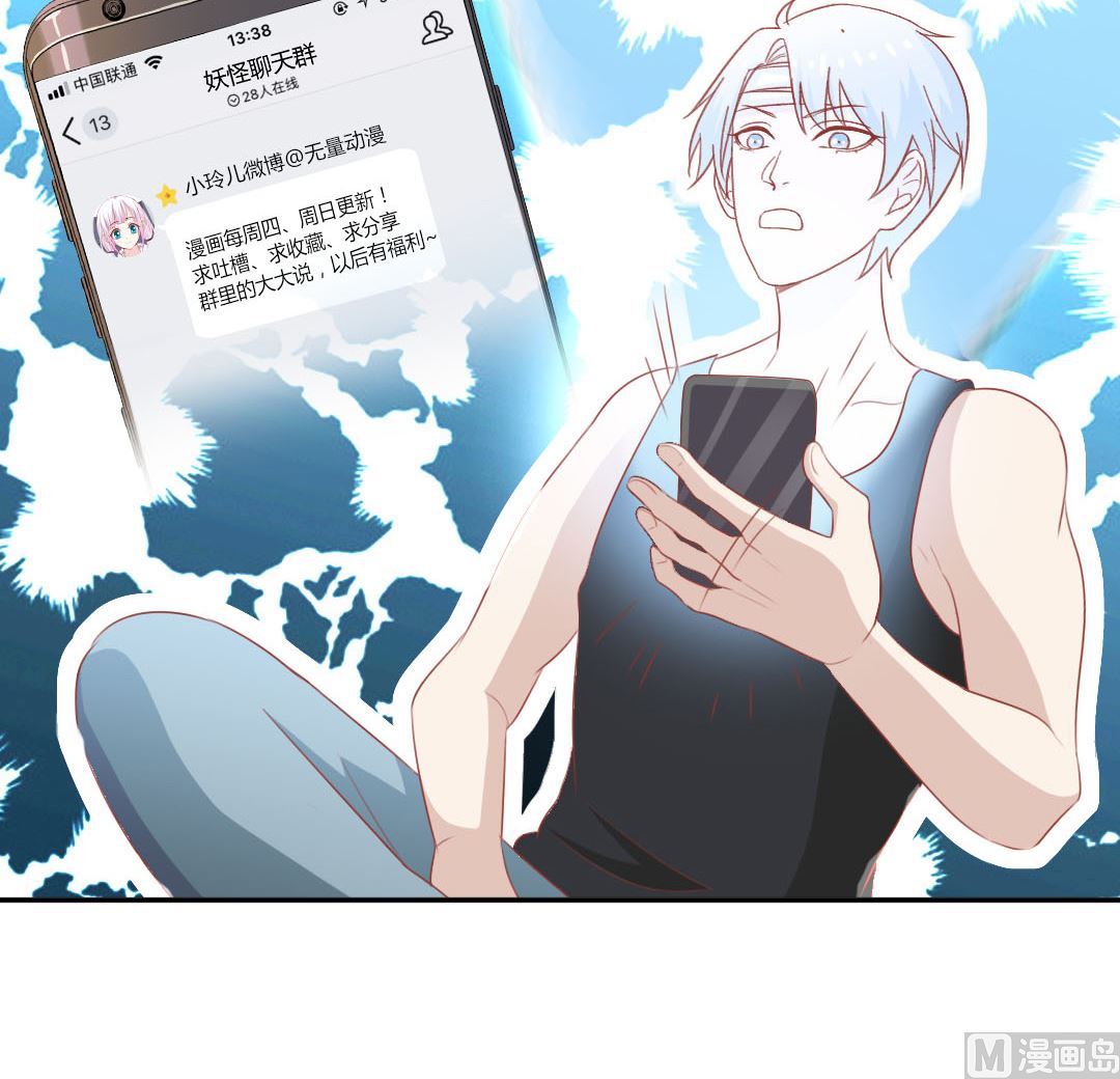 第三十五章 叶公子救命！-第35话