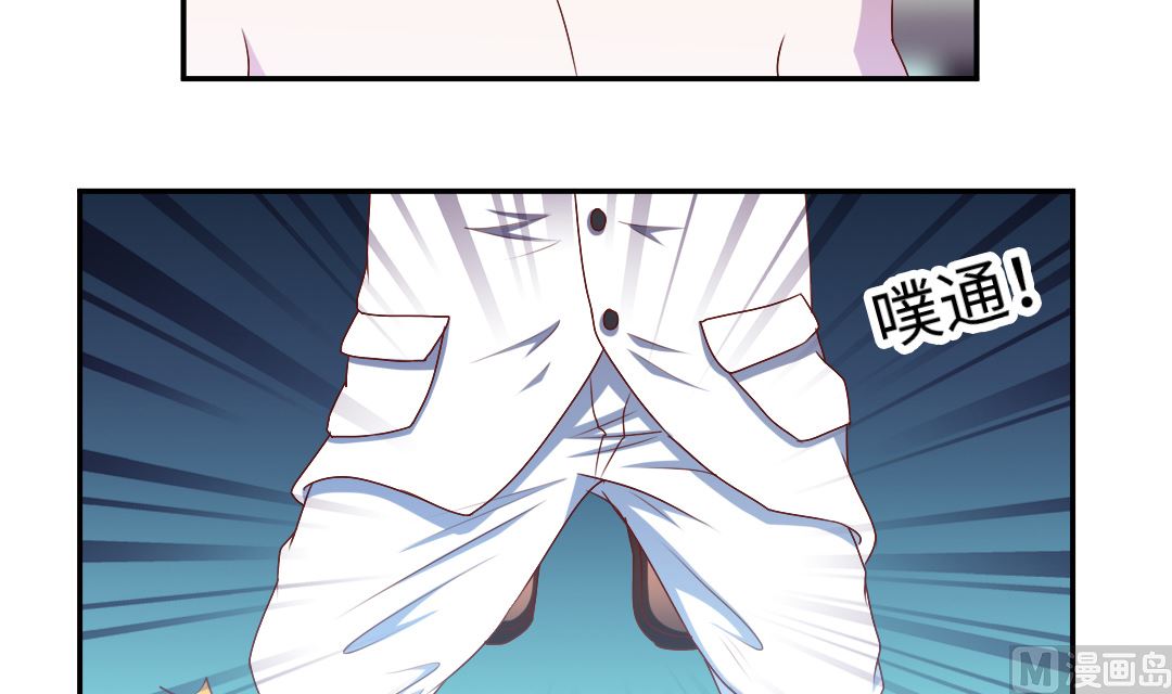 第三十五章 叶公子救命！-第35话