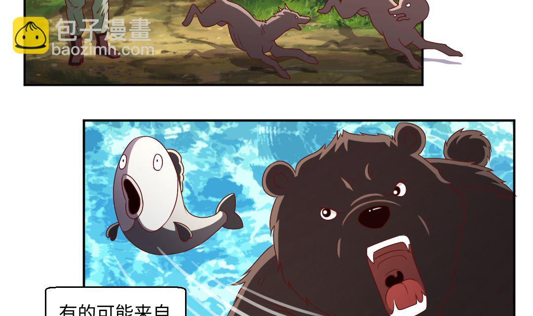 第三十七章 道友来相助-第37话