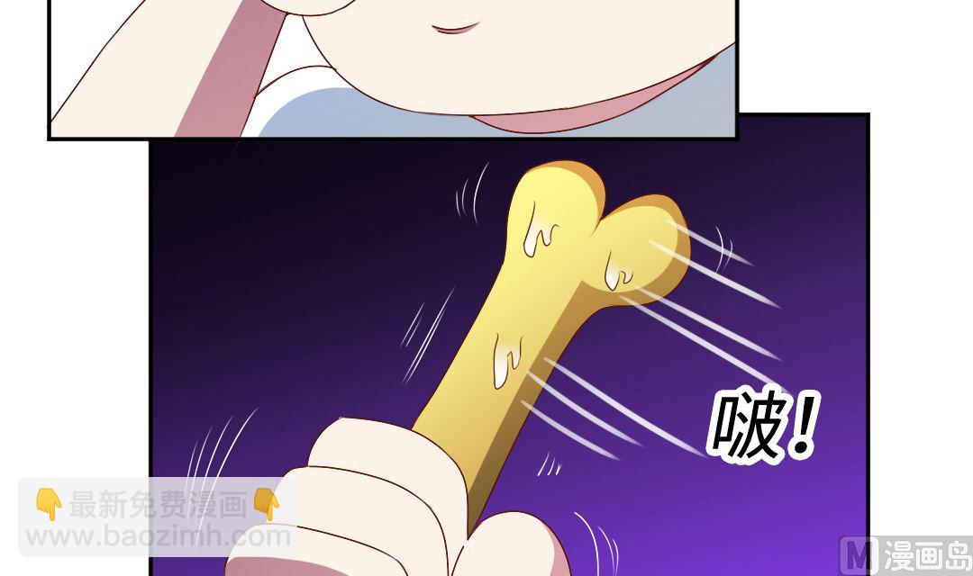 第三十九章 好饿-第39话
