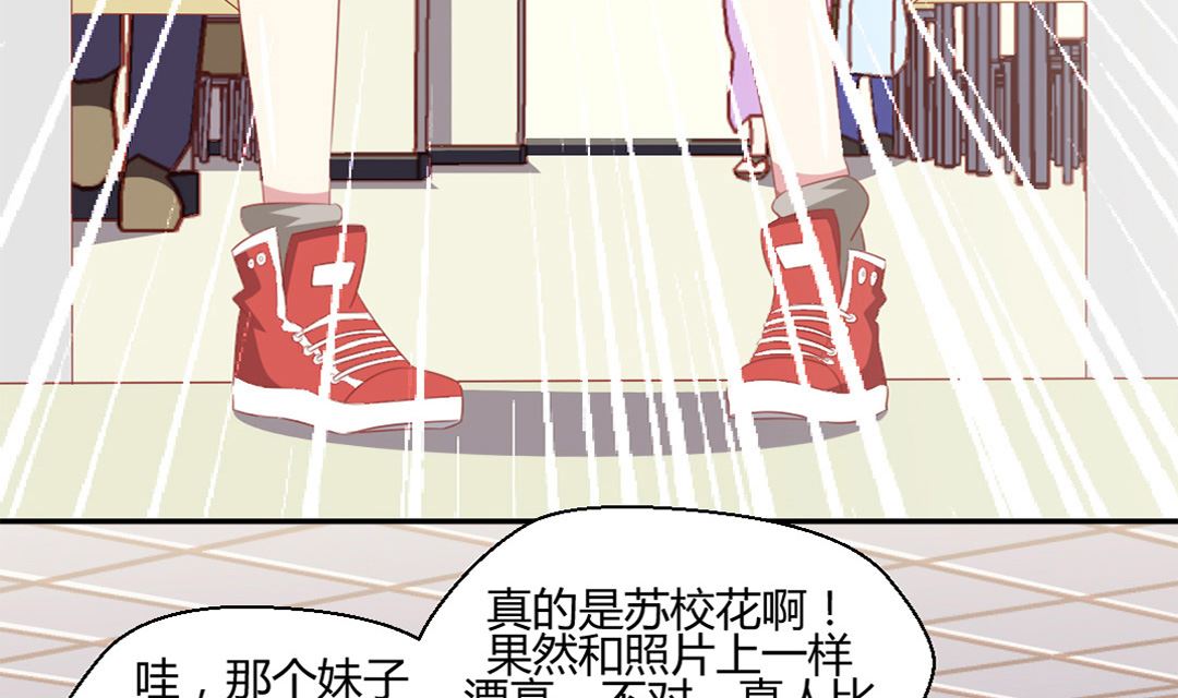 第五话 校花的宠物-第5话