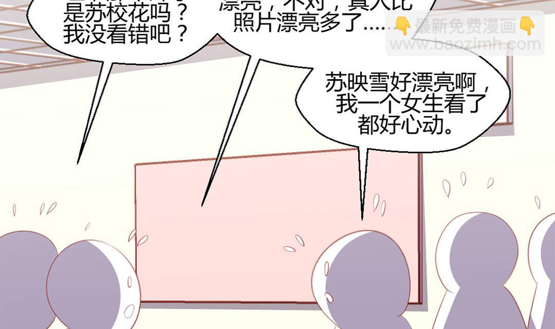 第五话 校花的宠物-第5话