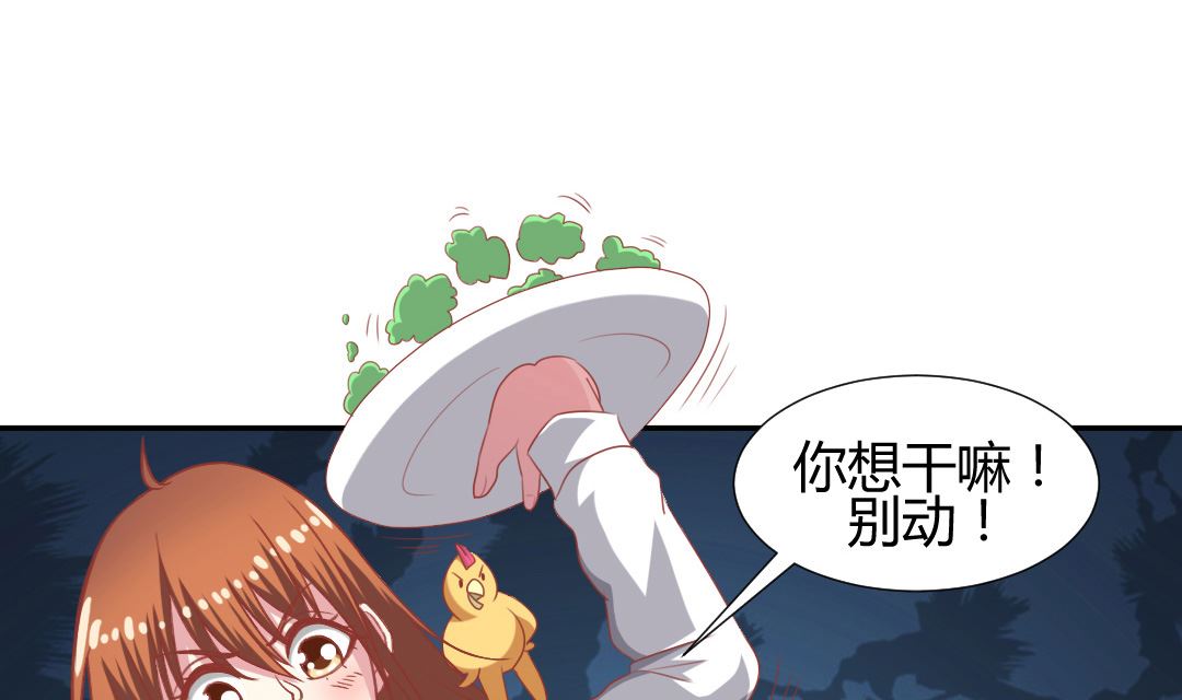 第五话 校花的宠物-第5话