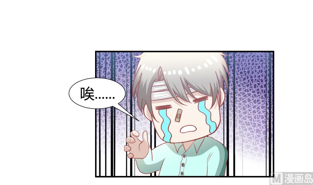 第五话 校花的宠物-第5话