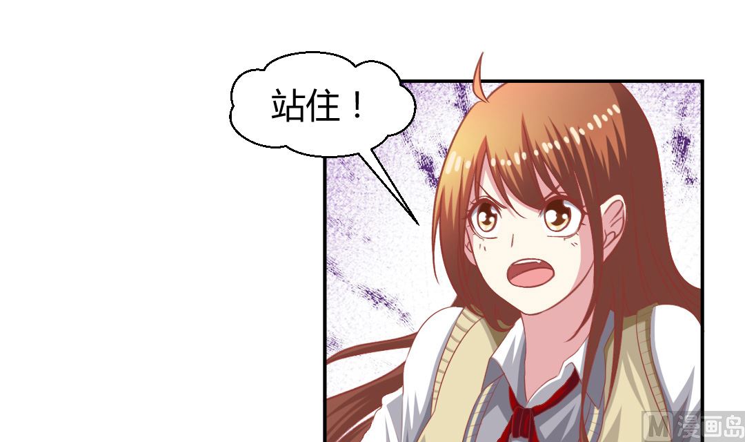 第五话 校花的宠物-第5话