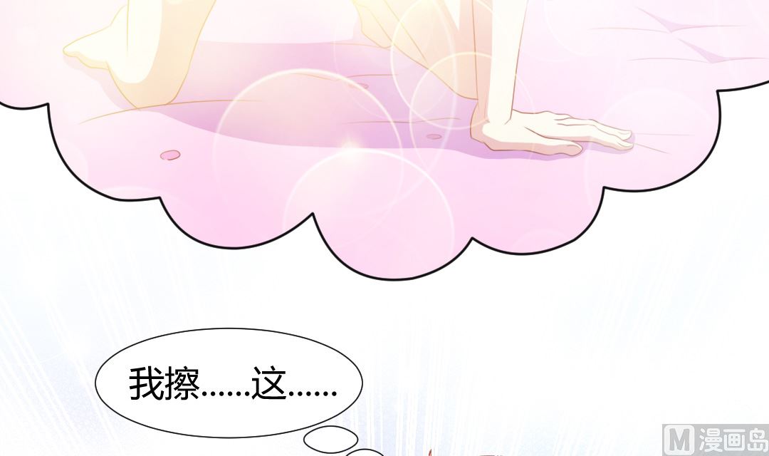 第五话 校花的宠物-第5话